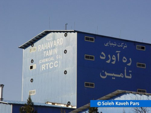 اورد